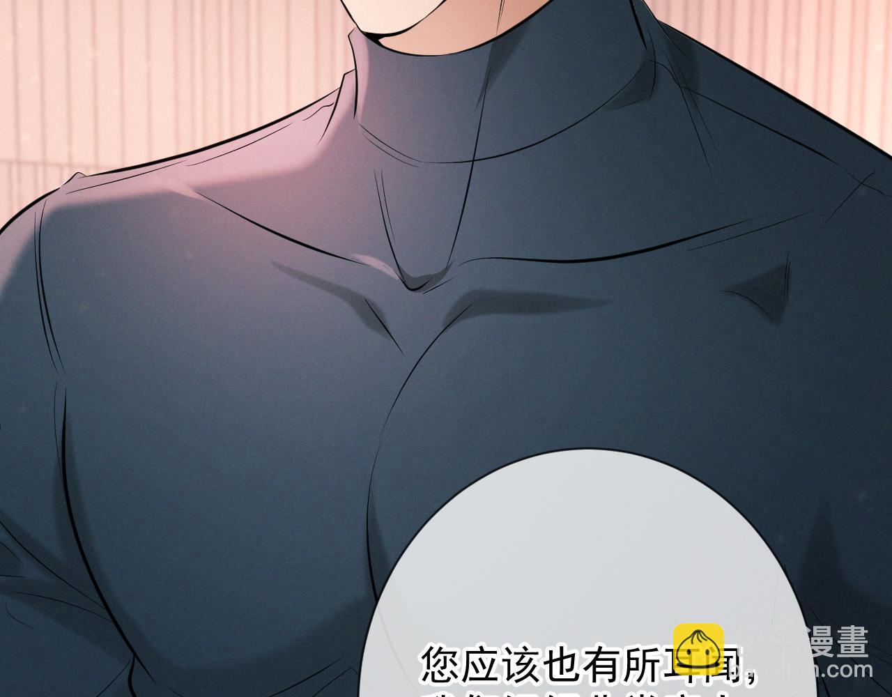 第11话 身后(1/3)-第11话