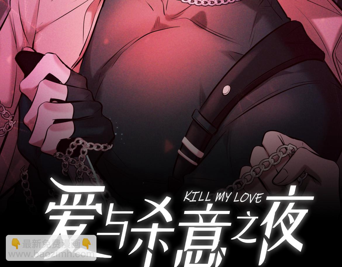 第13话 光(1/4)-第13话