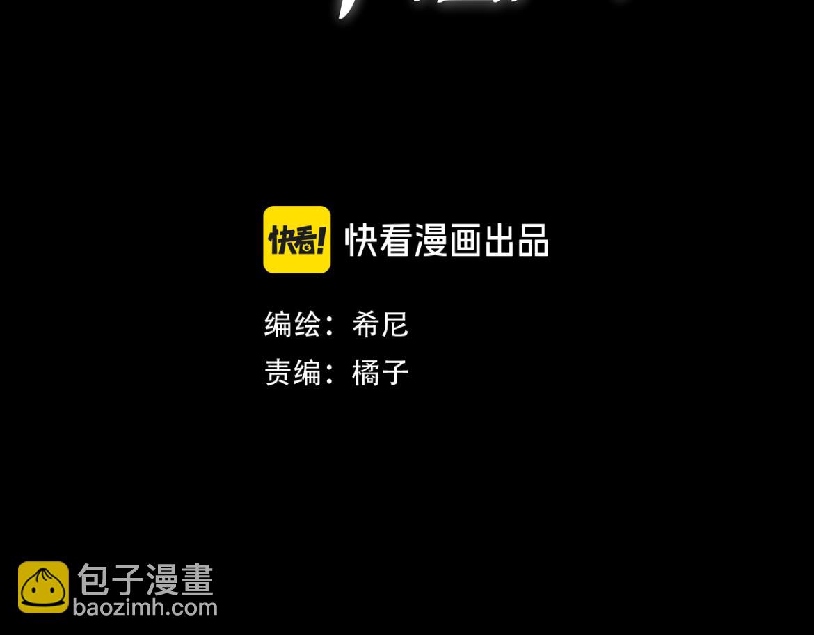 第13话 光(1/4)-第13话