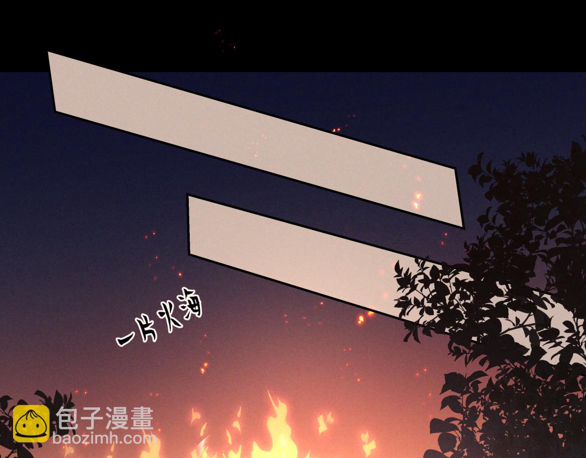 第13话 光(1/4)-第13话