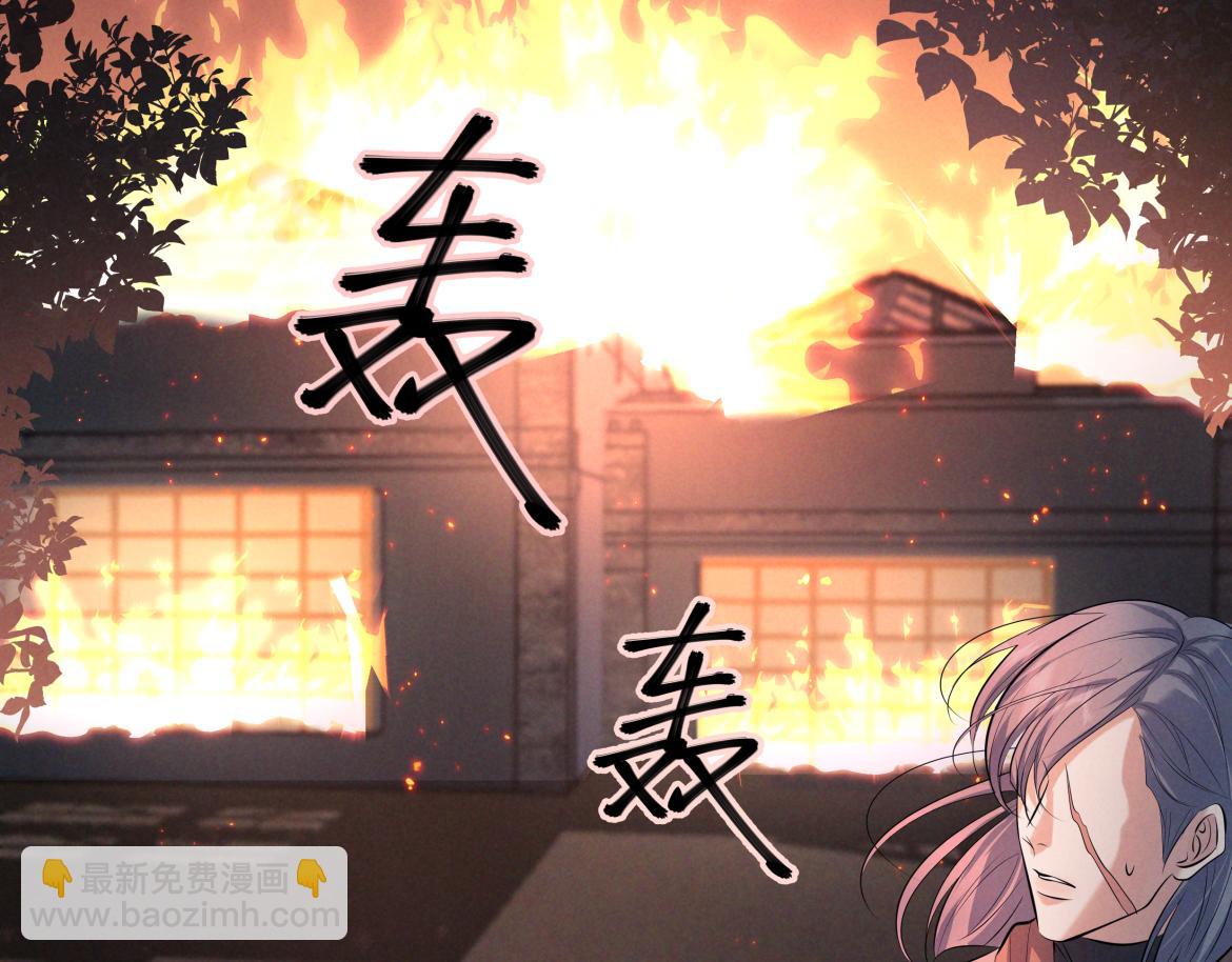 第13话 光(1/4)-第13话