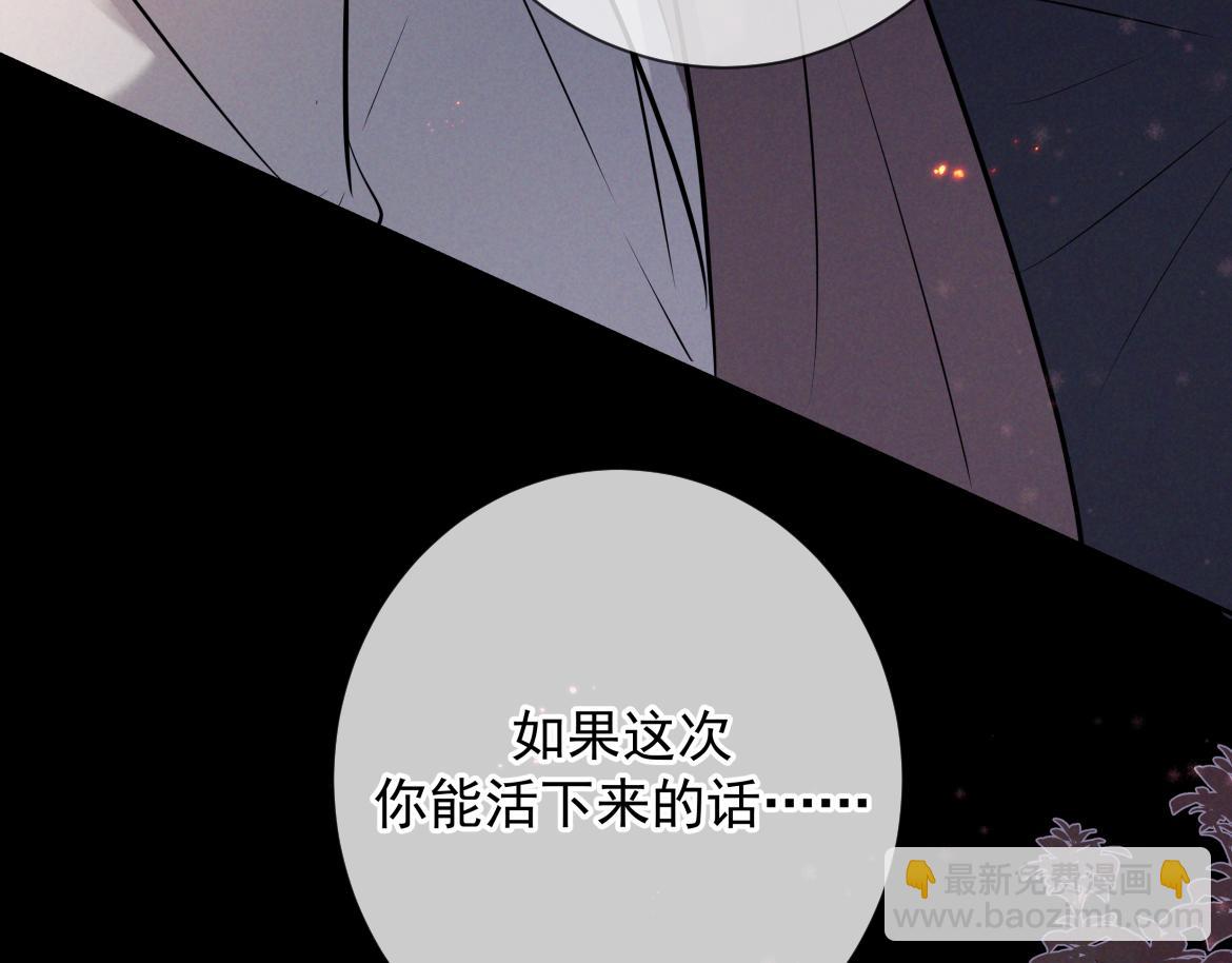 第13话 光(1/4)-第13话