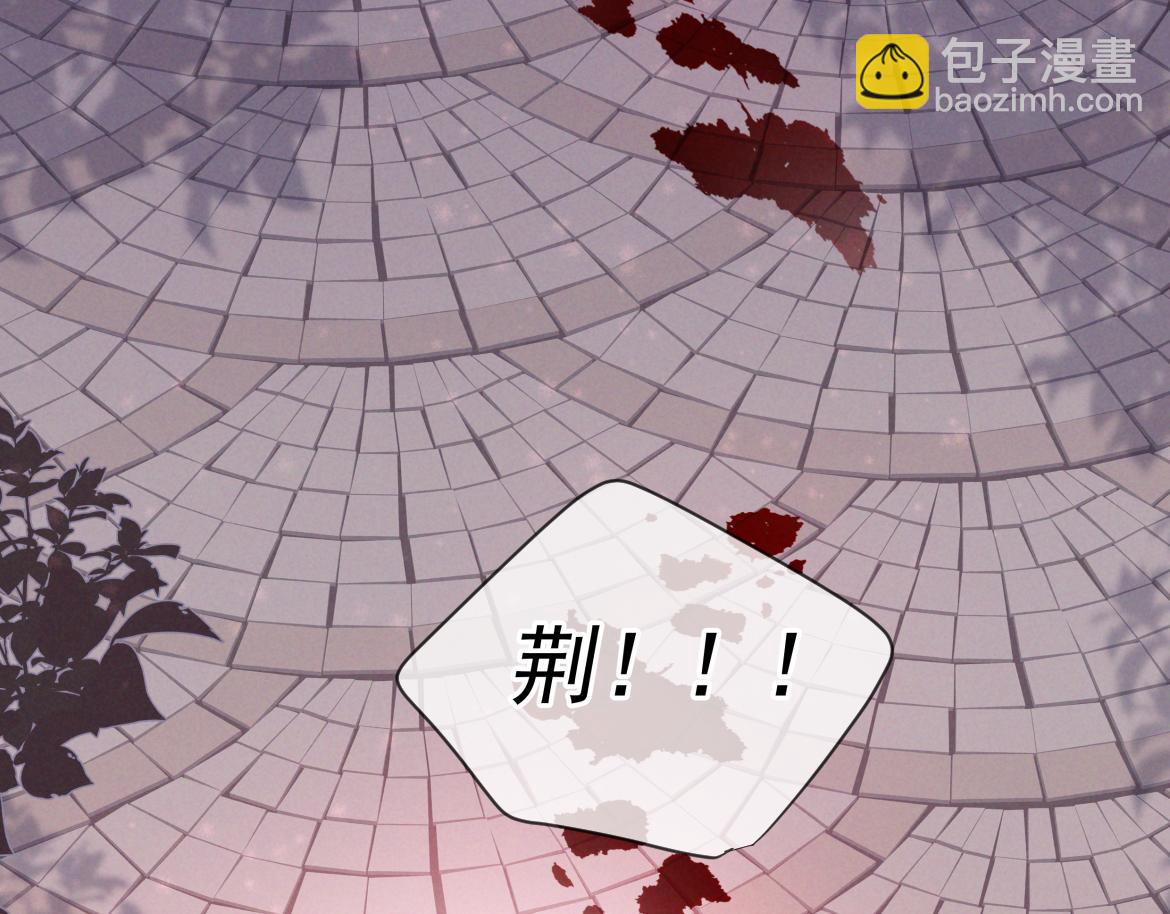 第13话 光(1/4)-第13话