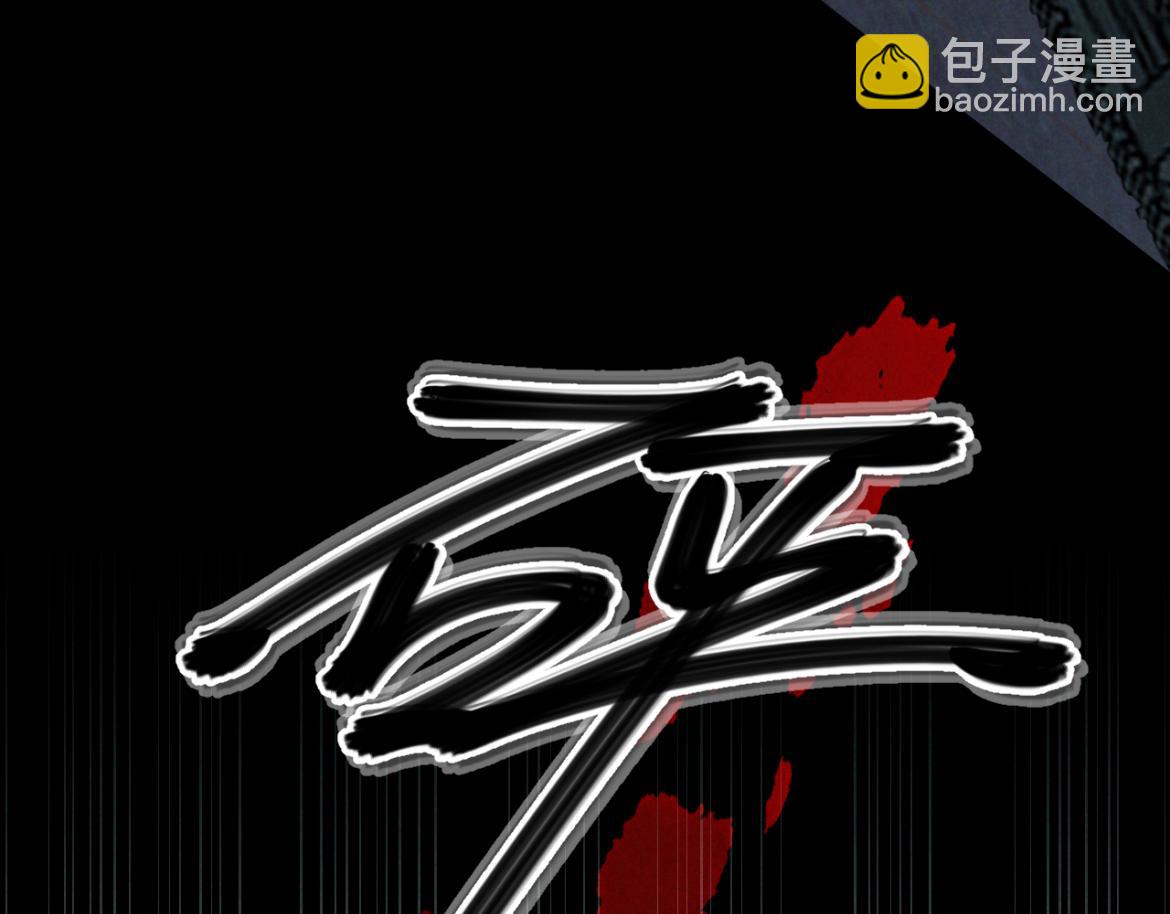 第13话 光(1/4)-第13话