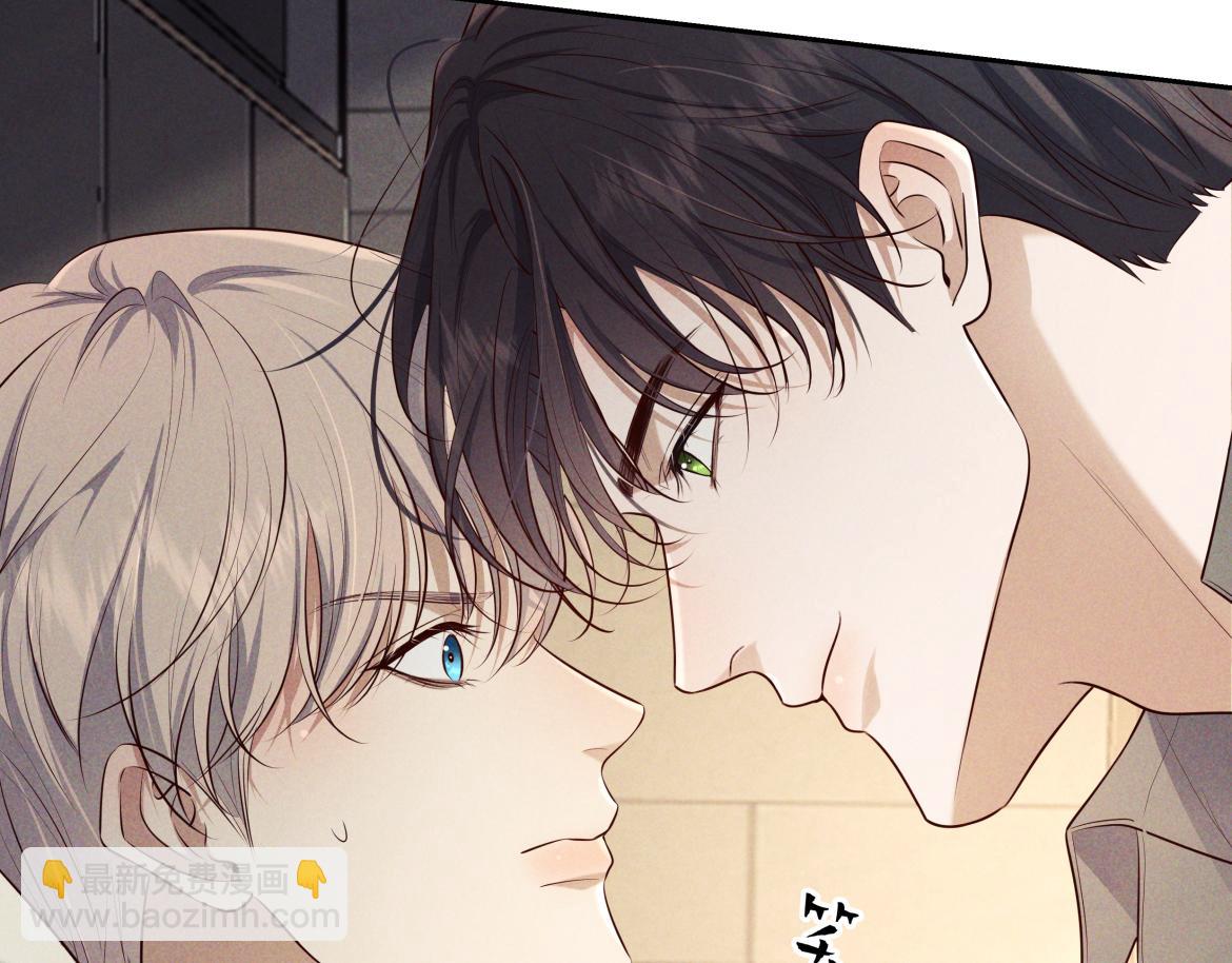 第15话 释放你的信息素(1/3)-第15话