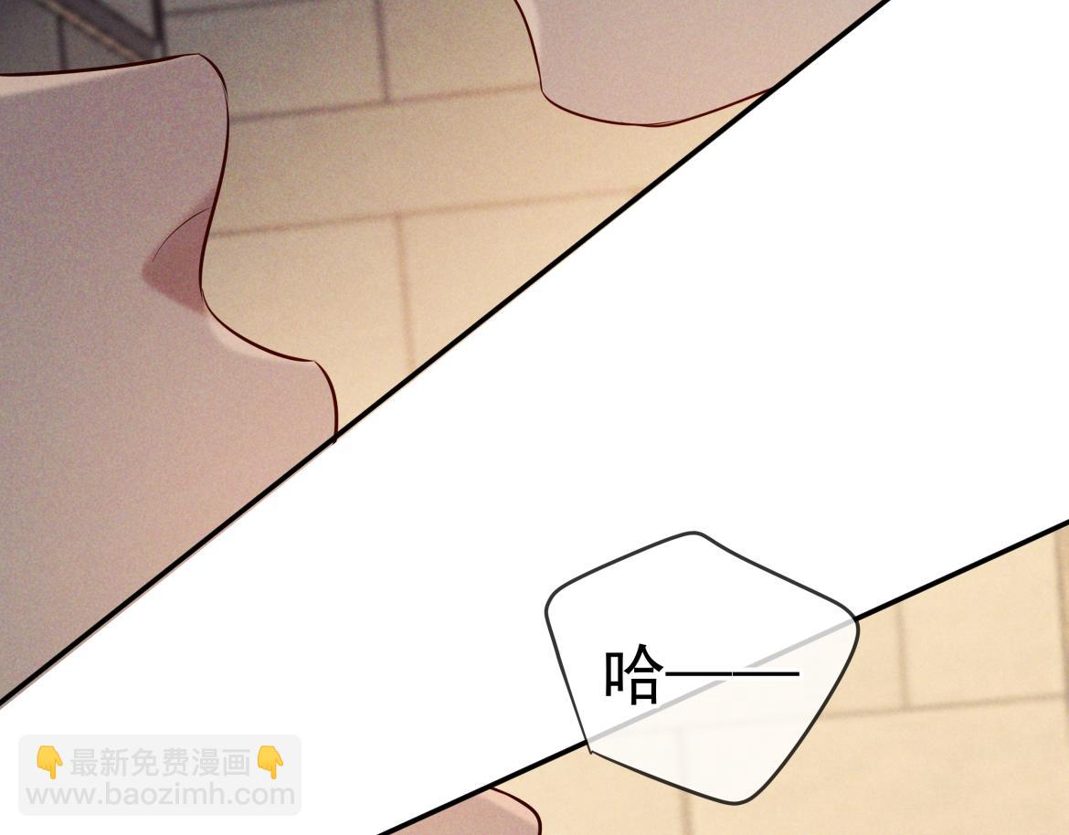 第15话 释放你的信息素(1/3)-第15话