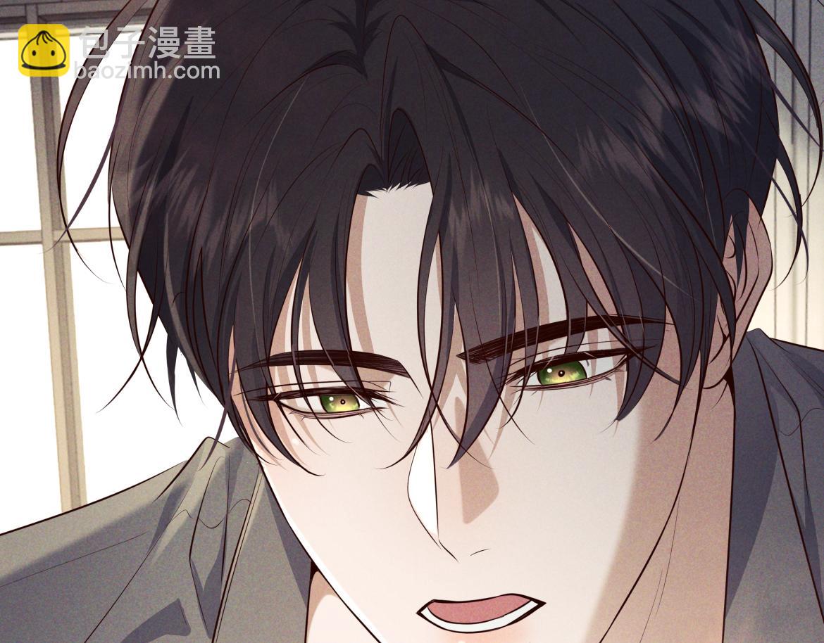 第15话 释放你的信息素(1/3)-第15话