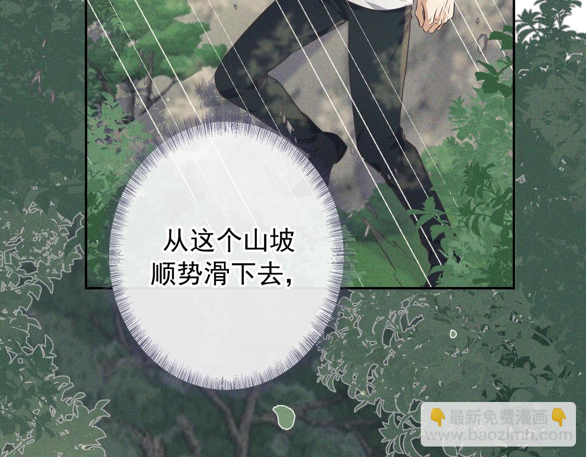 第17话 临时标记(1/4)-第17话