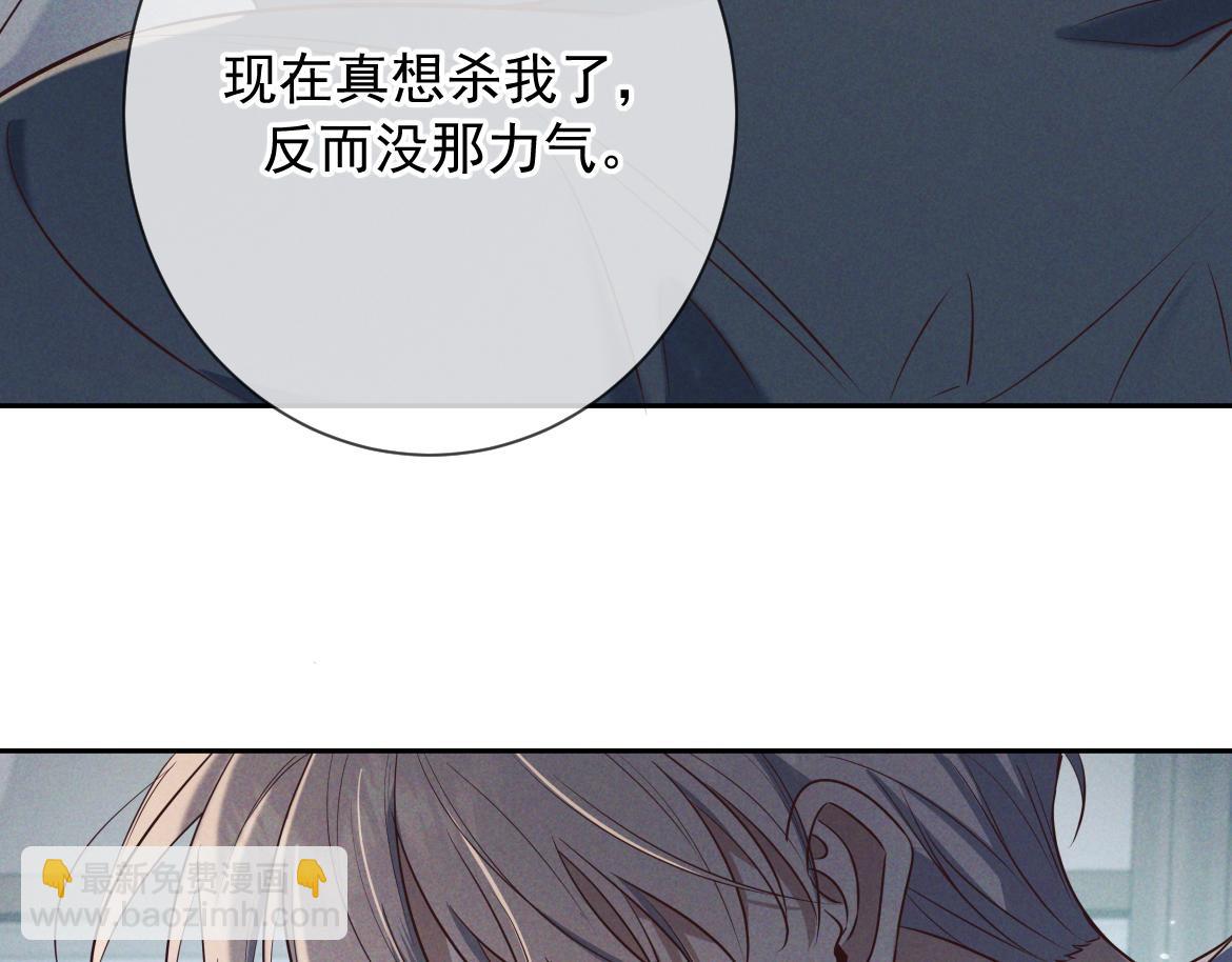 第18话 杀意(1/4)-第19话