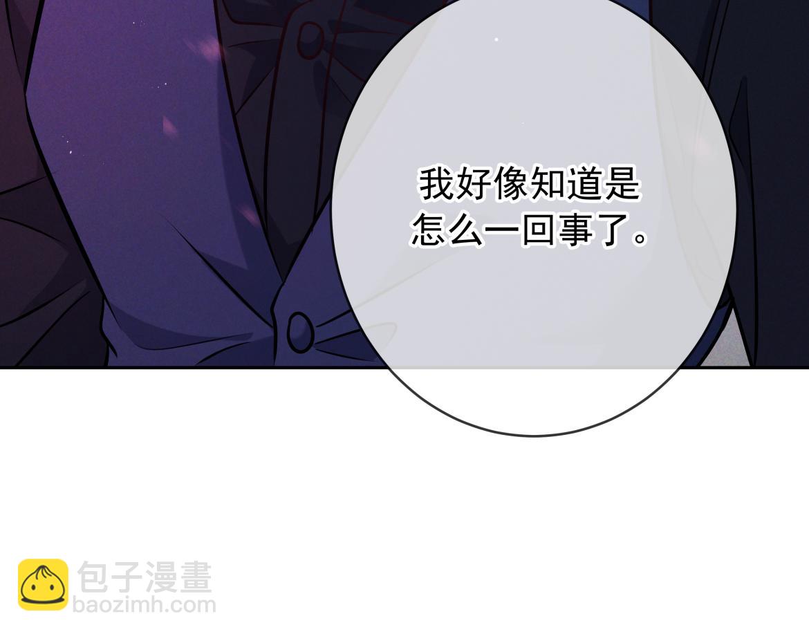 第20话 藏在哪里(1/3)-第21话