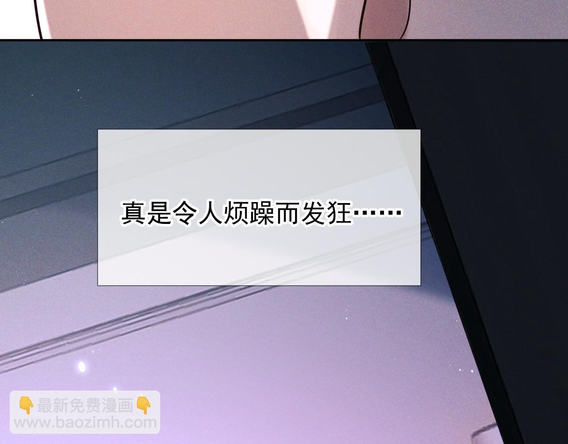 第22话 陷阱(1/3)-第23话