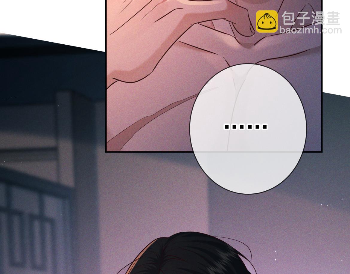 第22话 陷阱(1/3)-第23话