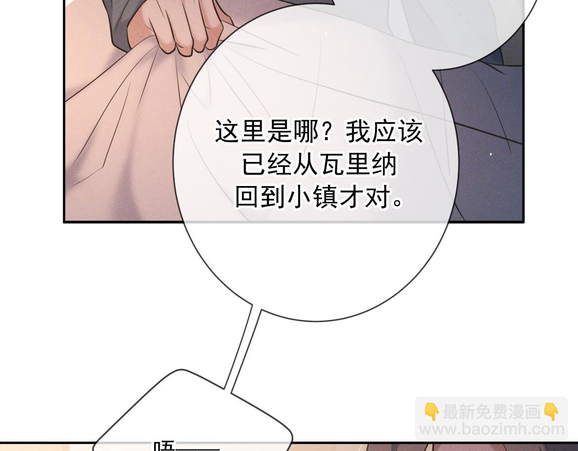 第25话 佐森的反常(1/3)-第27话