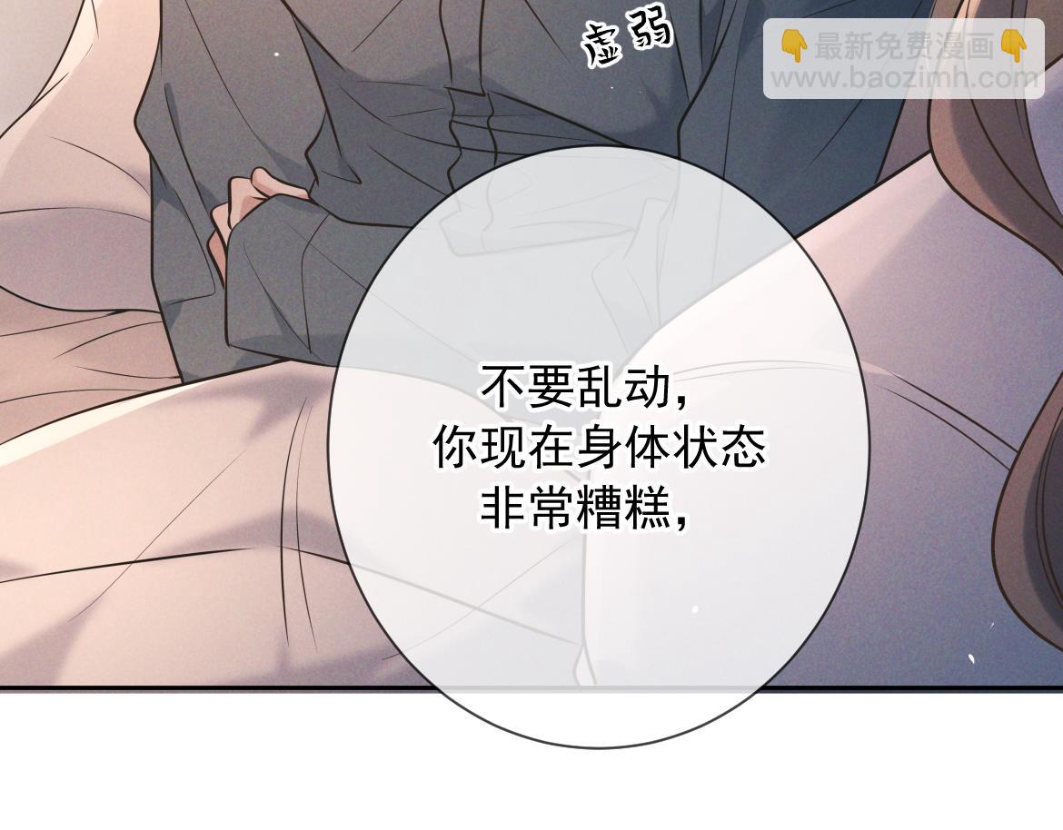 第25话 佐森的反常(1/3)-第27话
