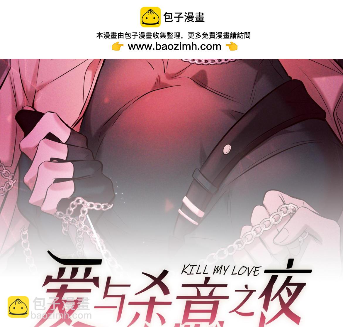 第25话 佐森的反常(1/3)-第27话