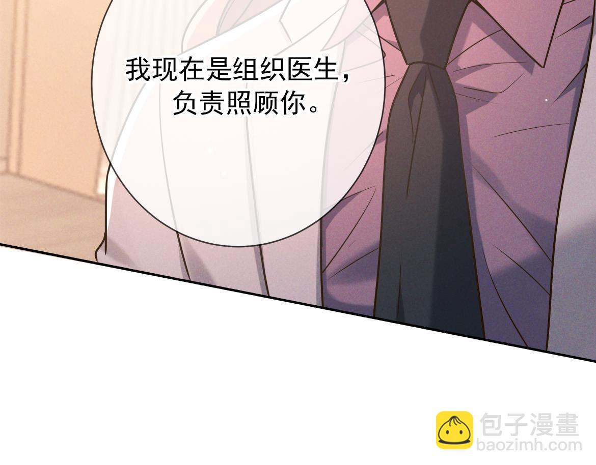 第25话 佐森的反常(1/3)-第27话