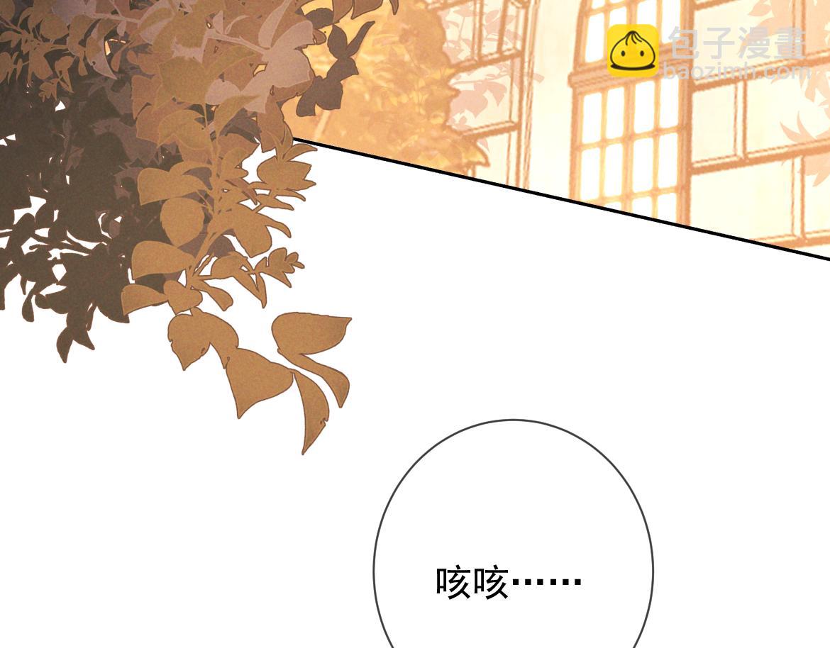 第25话 佐森的反常(1/3)-第27话