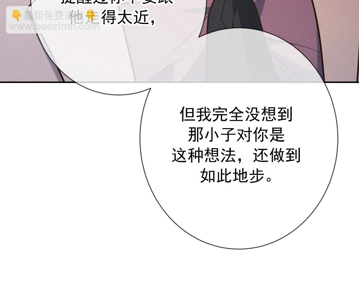 第25话 佐森的反常(1/3)-第27话