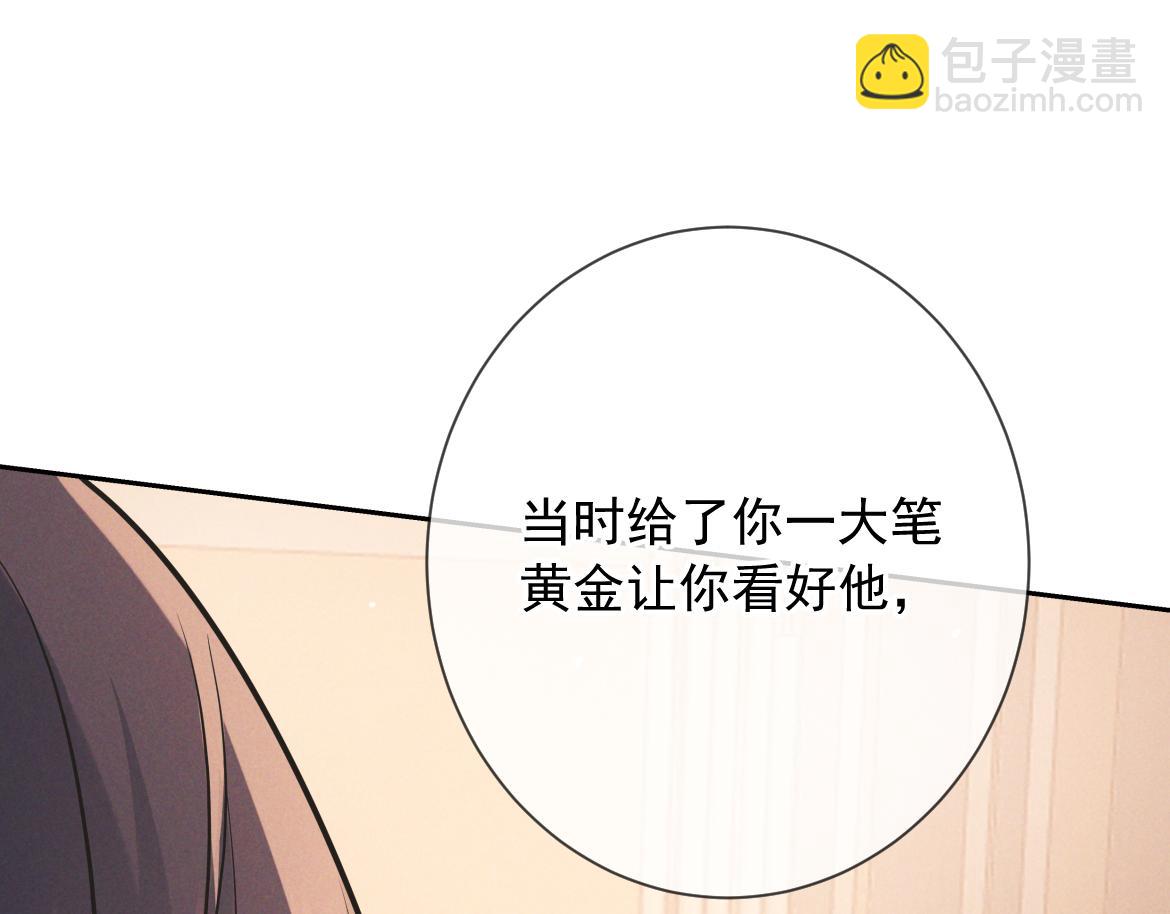 第25话 佐森的反常(1/3)-第27话