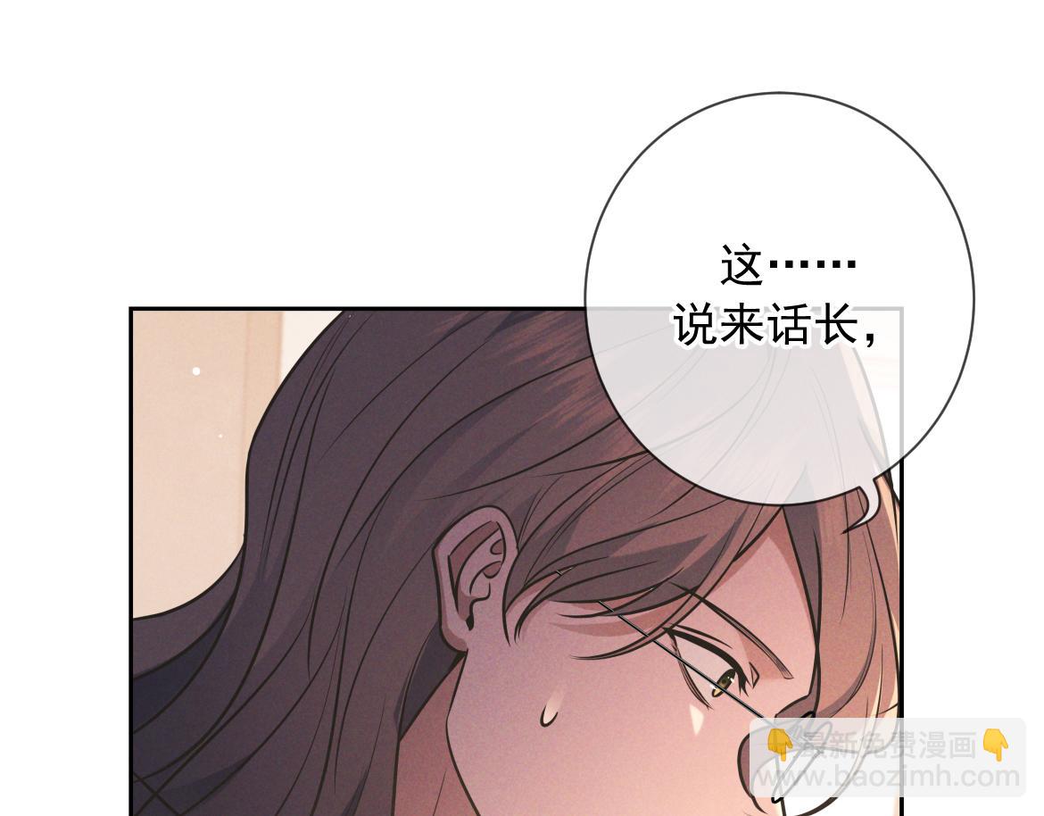 第25话 佐森的反常(1/3)-第27话