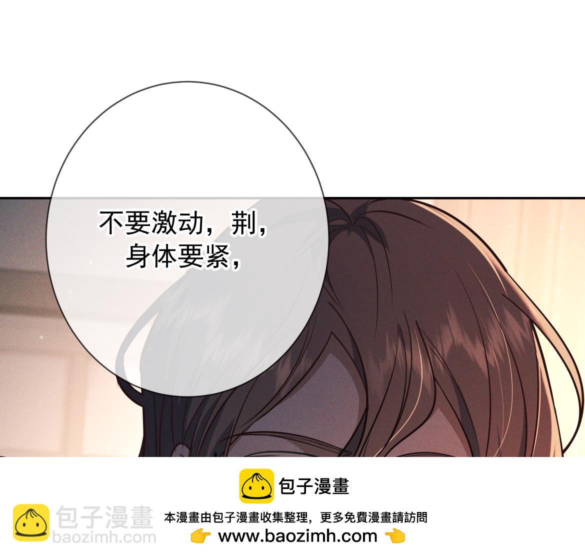 第25话 佐森的反常(1/3)-第27话