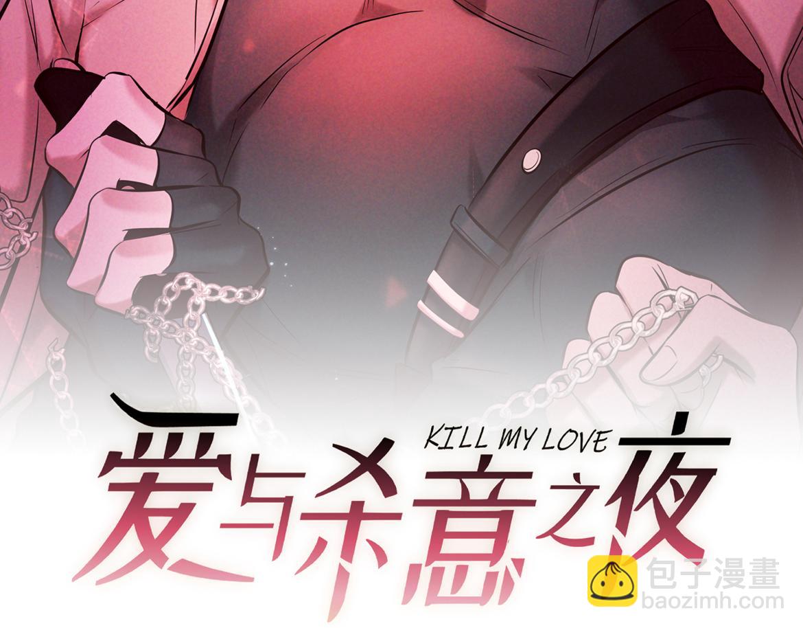 第27话 信息素安抚(1/4)-第29话