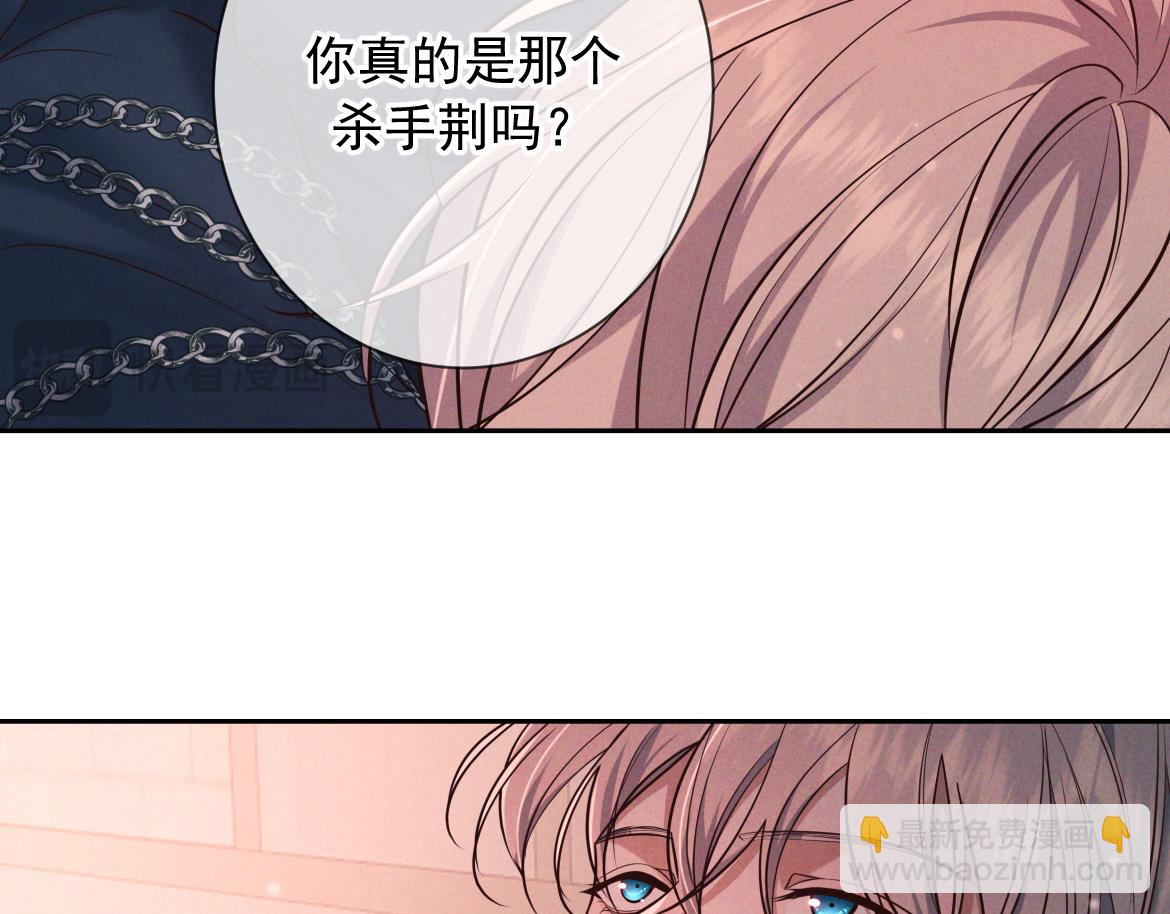 第27话 信息素安抚(1/4)-第29话