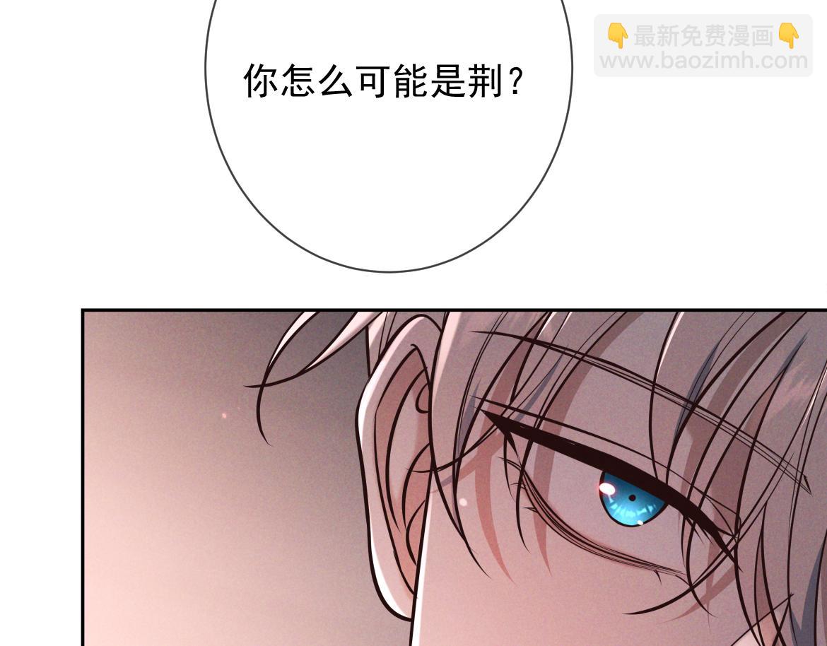 第27话 信息素安抚(1/4)-第29话