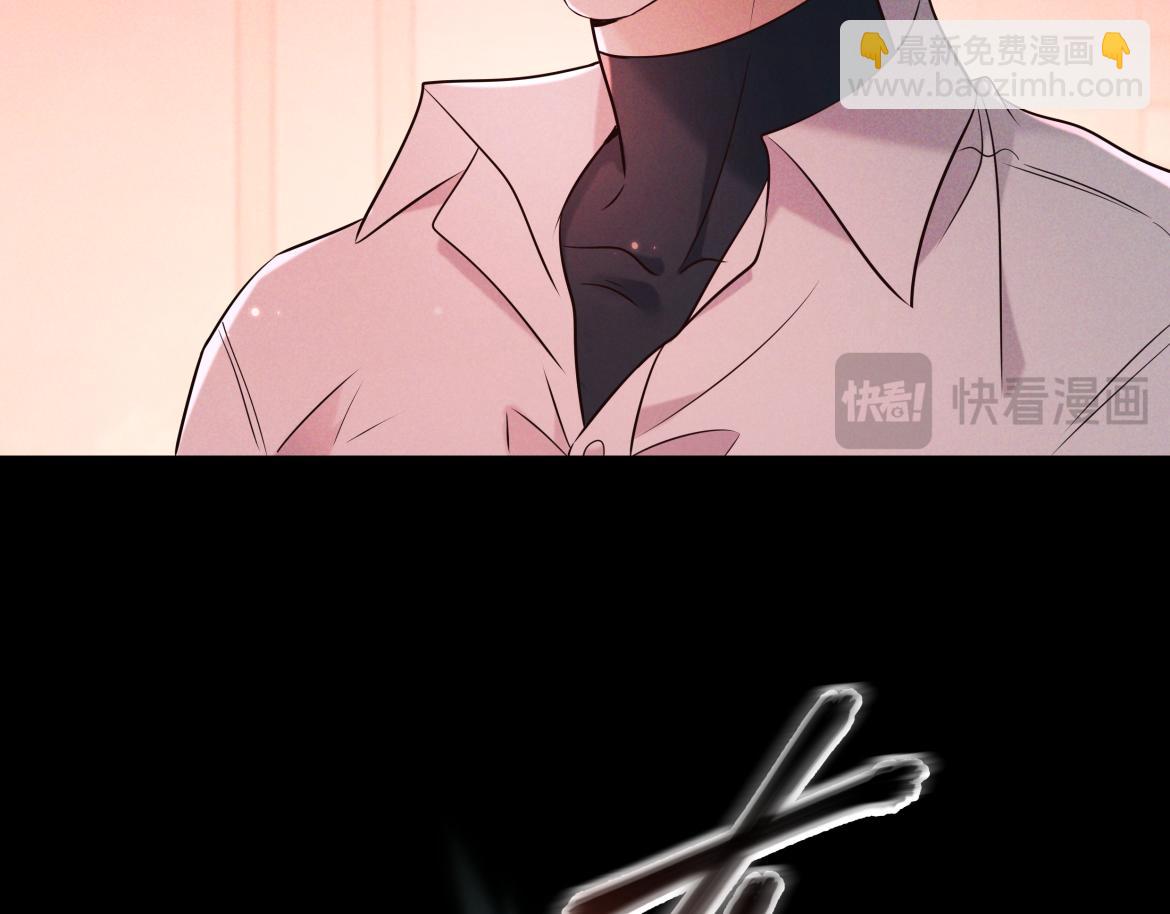 第27话 信息素安抚(1/4)-第29话