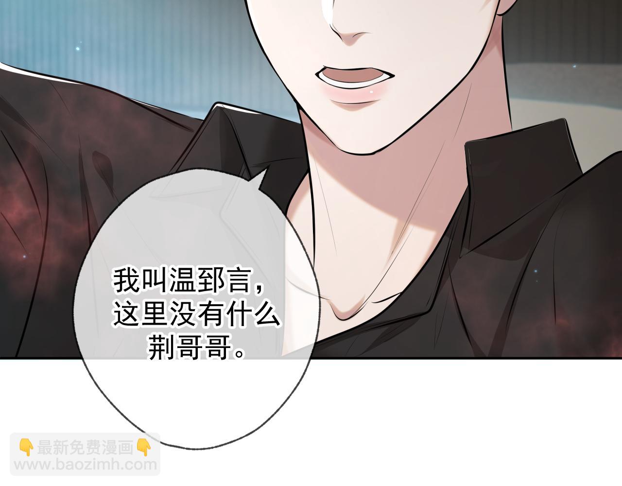 第3话 我比他们听话(1/3)-第3话