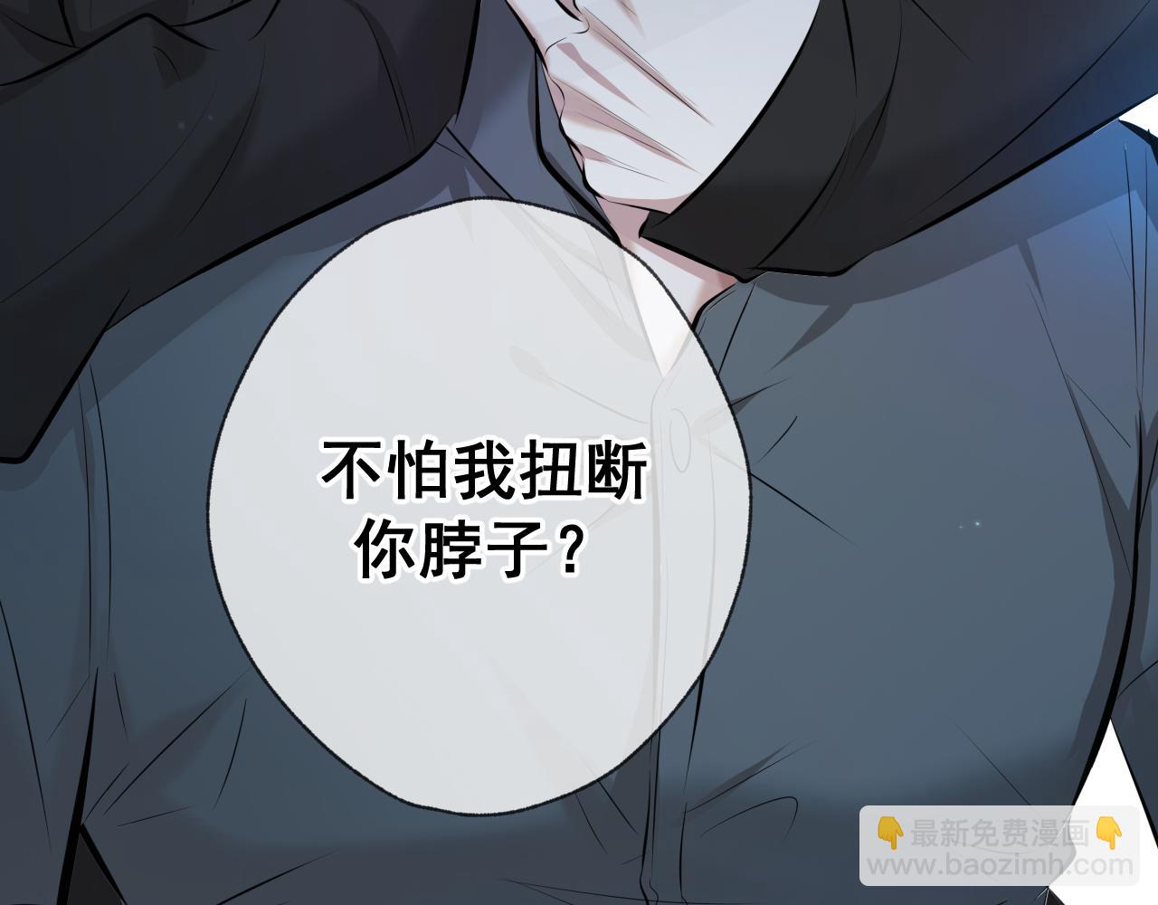 第3话 我比他们听话(1/3)-第3话