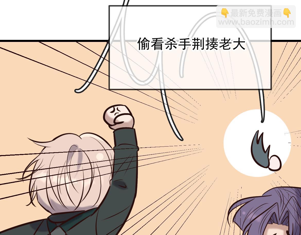 Q版小剧场 高仁左的一天-第31话