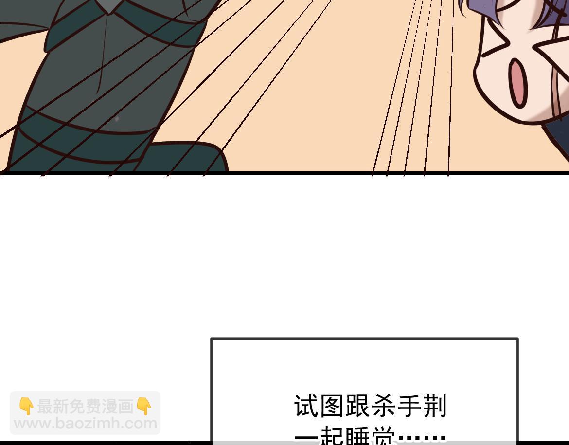 Q版小剧场 高仁左的一天-第31话