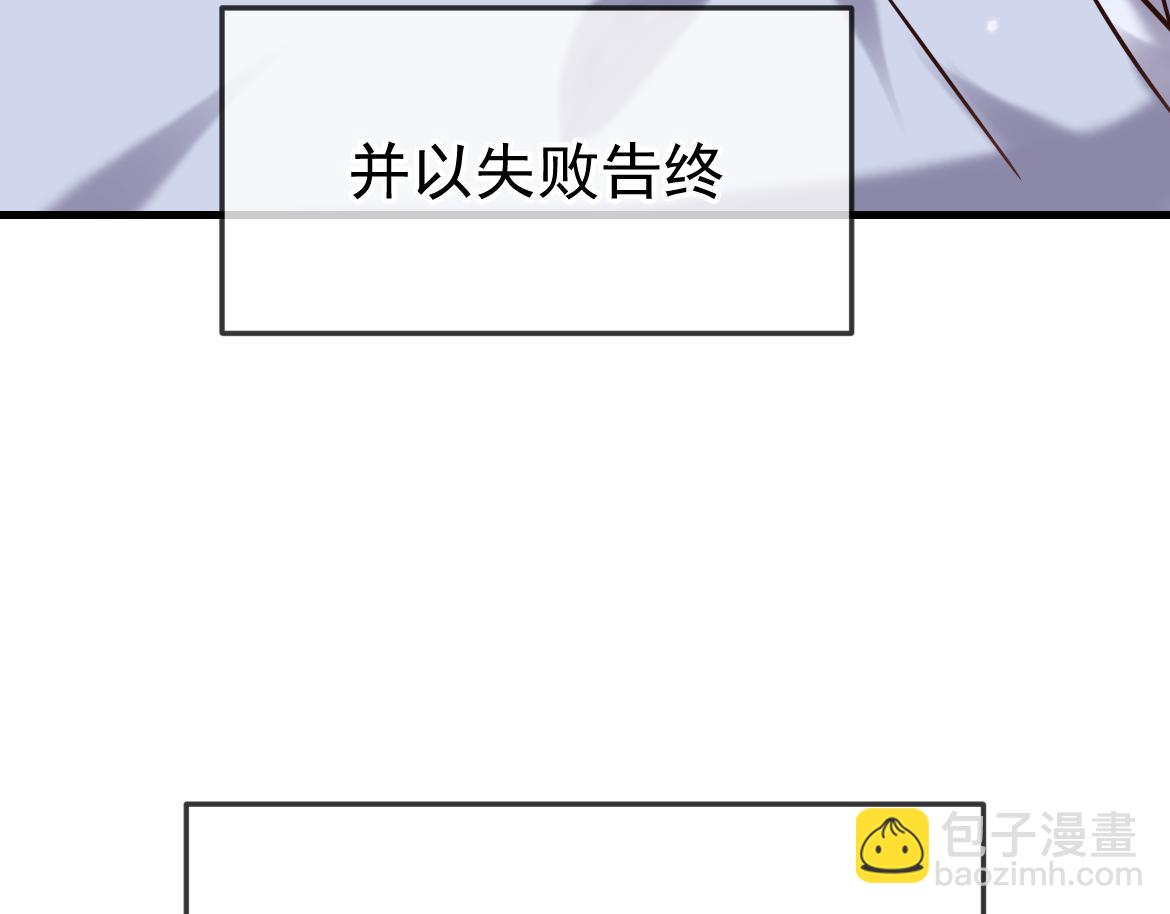 Q版小剧场 高仁左的一天-第31话