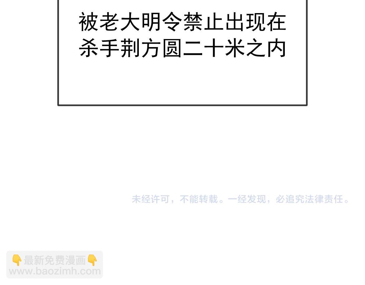 Q版小剧场 高仁左的一天-第31话