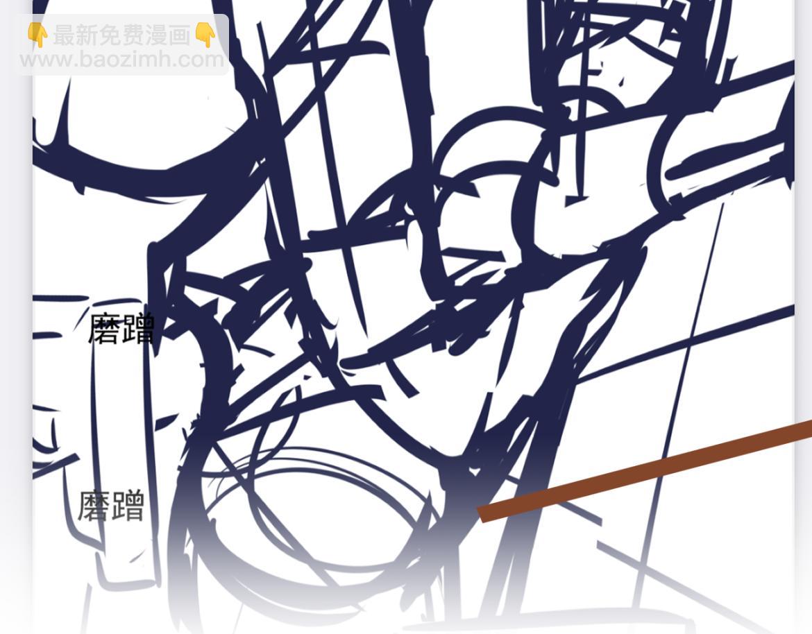 Q版小剧场 高仁左的一天-第31话