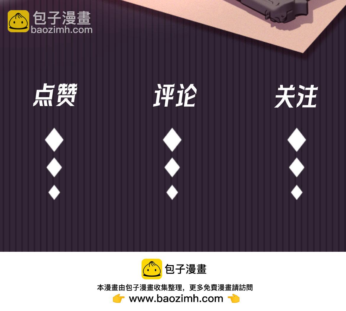 Q版小剧场 高仁左的一天-第31话