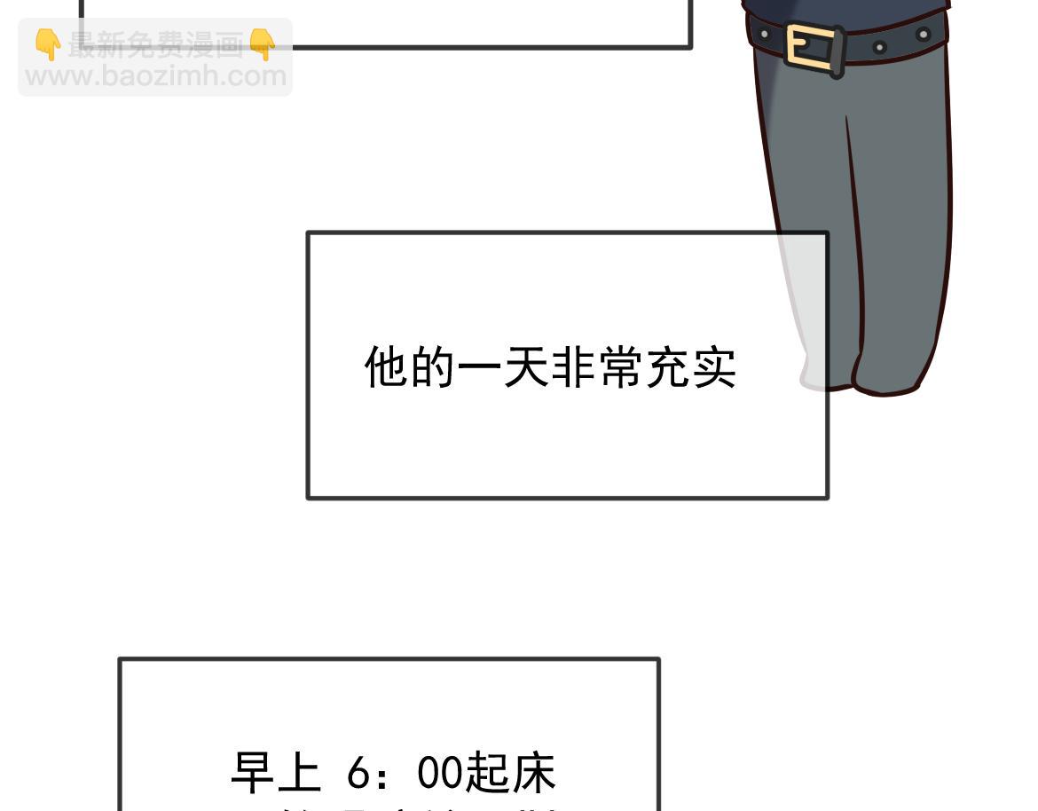 Q版小剧场 高仁左的一天-第31话
