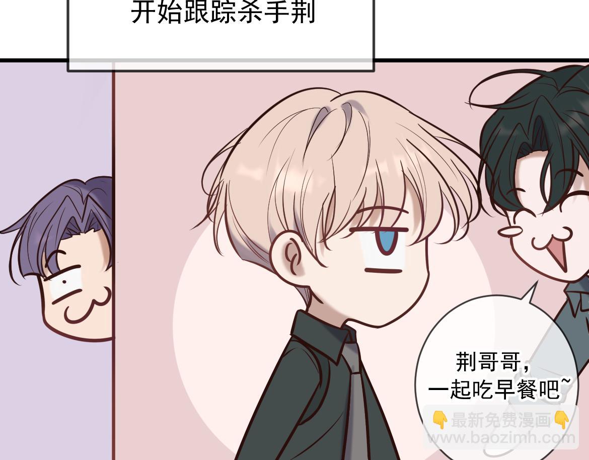 Q版小剧场 高仁左的一天-第31话