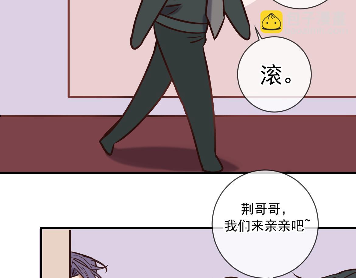 Q版小剧场 高仁左的一天-第31话