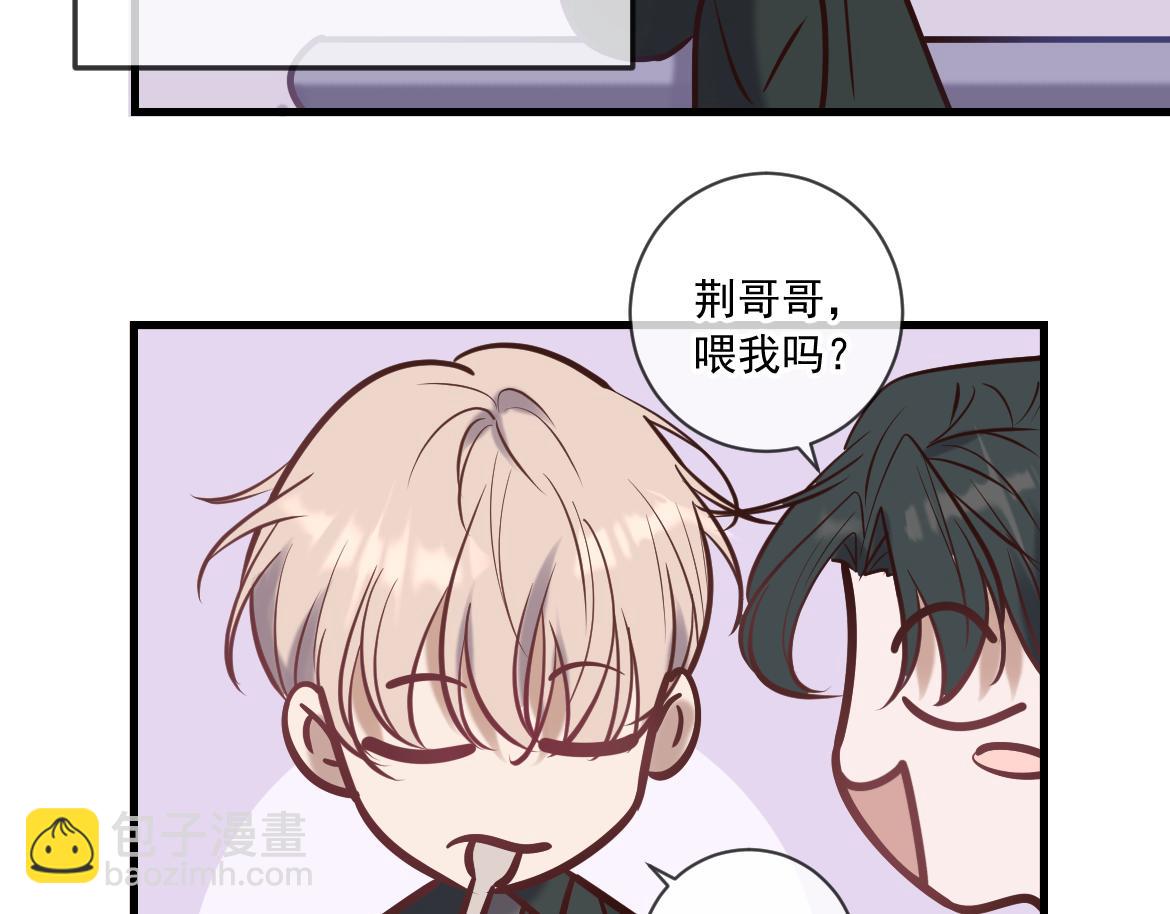 Q版小剧场 高仁左的一天-第31话