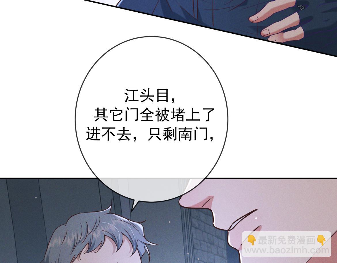 第30话 发热(1/4)-第33话