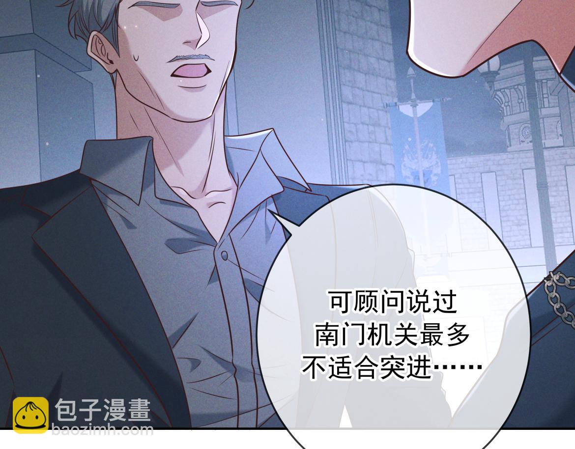 第30话 发热(1/4)-第33话