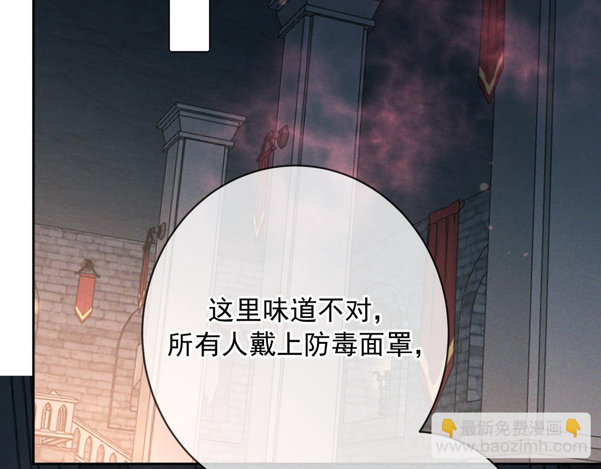 第30话 发热(1/4)-第33话