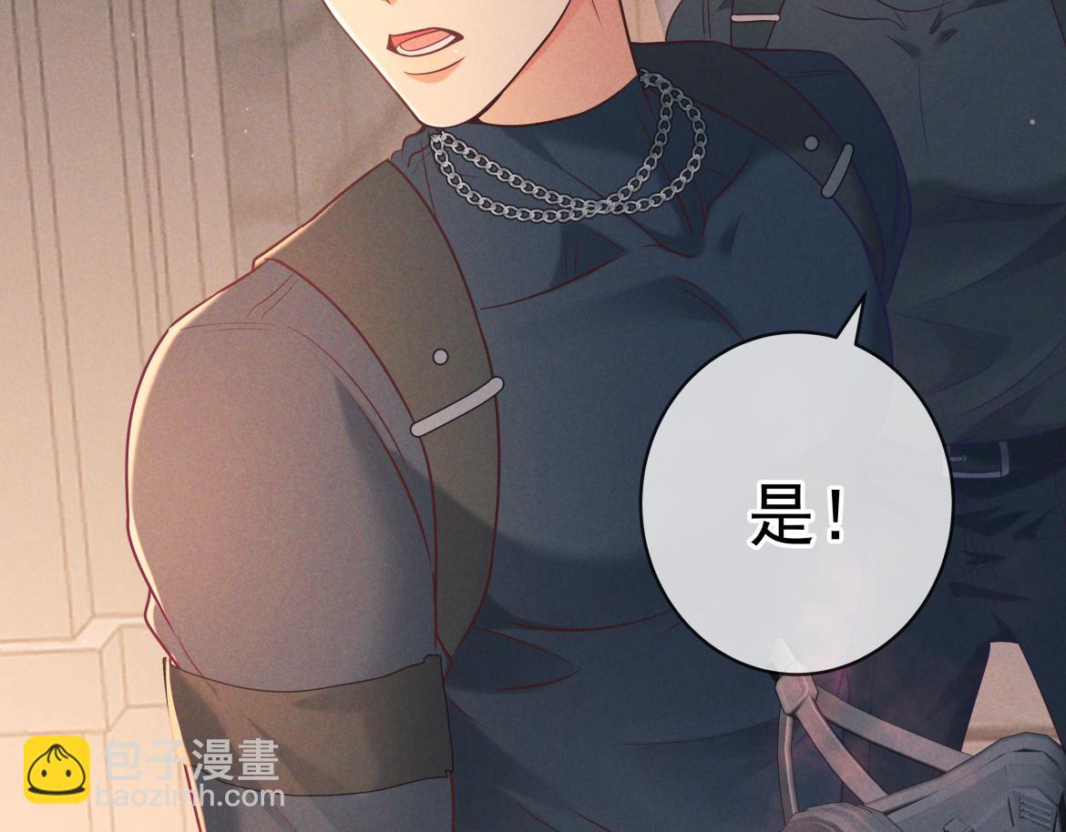 第30话 发热(1/4)-第33话