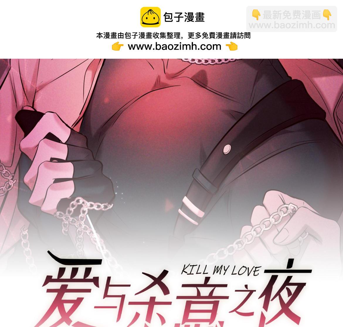 第30话 发热(1/4)-第33话