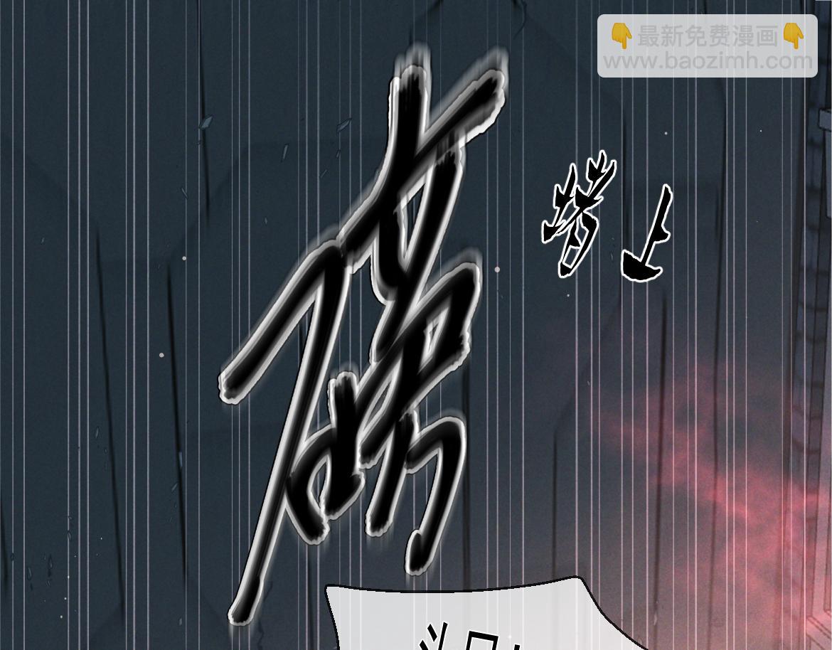 第30话 发热(1/4)-第33话