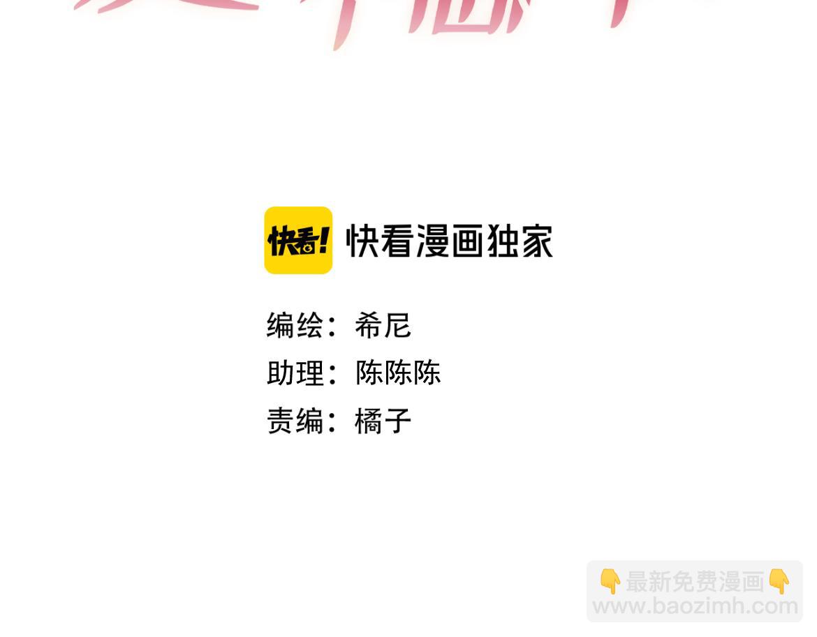 第30话 发热(1/4)-第33话