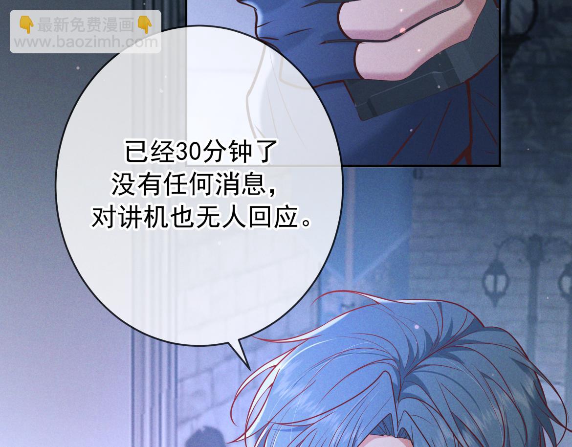第30话 发热(1/4)-第33话