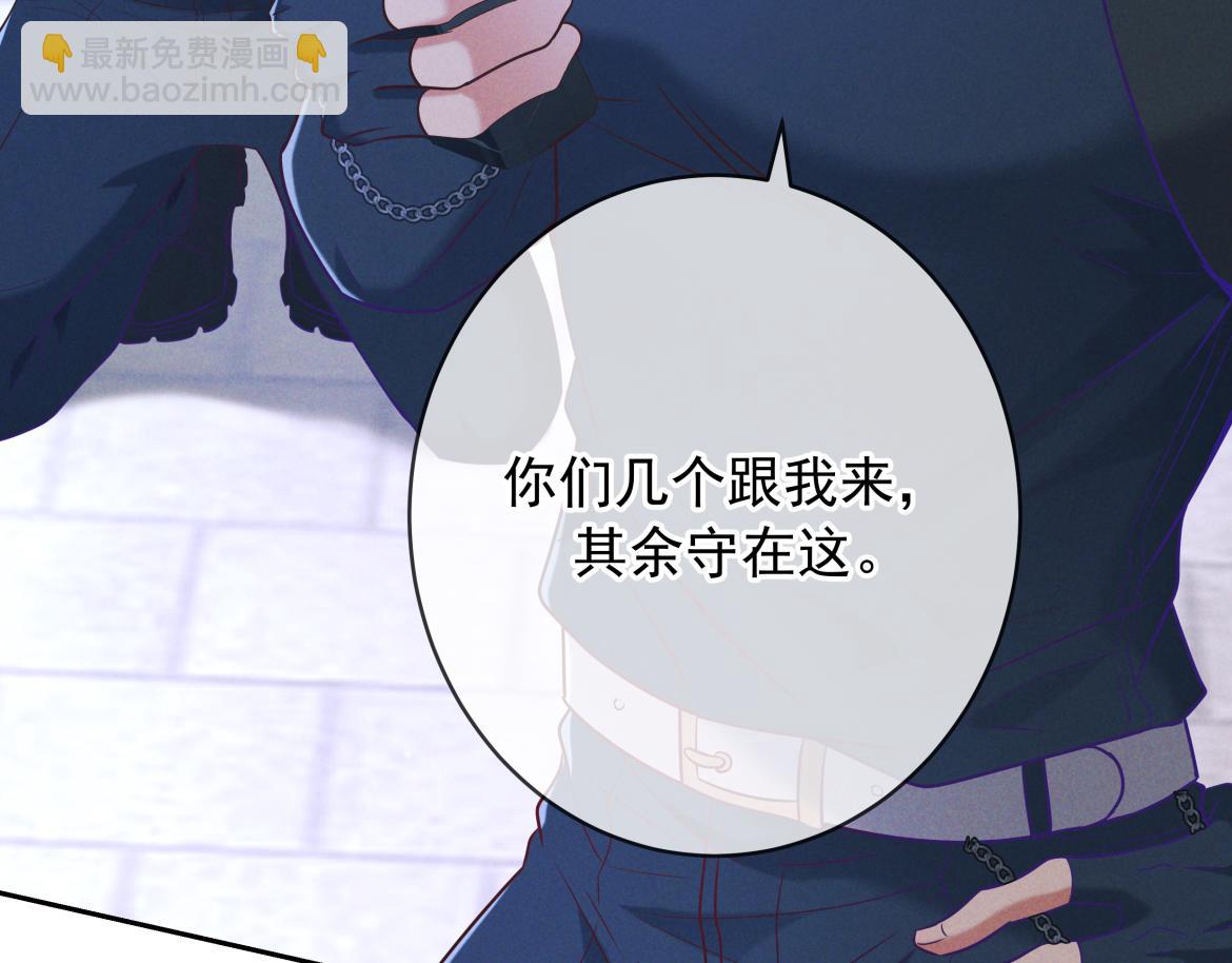 第30话 发热(1/4)-第33话